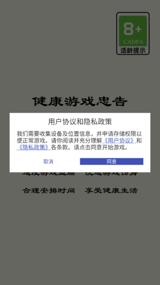 我狙击最牛免广告版下载 我狙击最牛免广告版下载