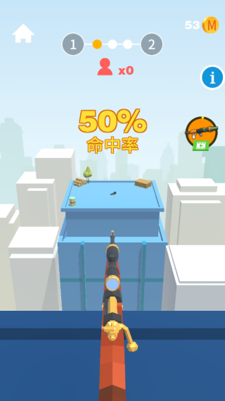 我狙击最牛免广告版下载 我狙击最牛免广告版下载