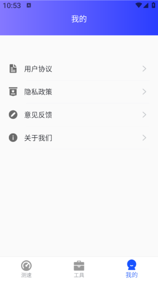 WiFi万家钥匙app下载 WiFi万家钥匙app下载
