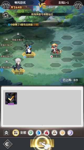 天行宝贝游戏下载 天行宝贝游戏下载