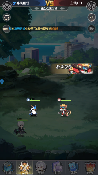 天行宝贝游戏下载 天行宝贝游戏下载