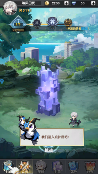 天行宝贝游戏下载 天行宝贝游戏下载