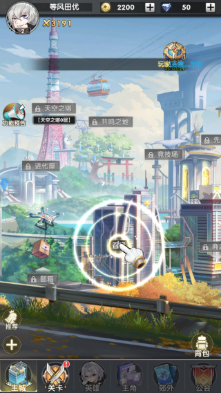 天行宝贝游戏下载 天行宝贝游戏下载