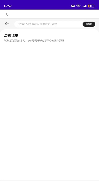 零点租号app下载 零点租号app下载