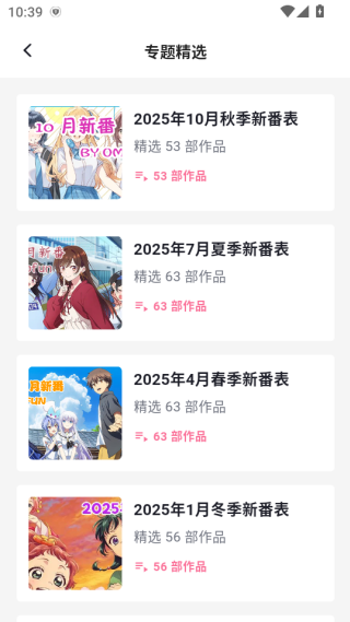 omofun正版官方下载 omofun正版官方下载