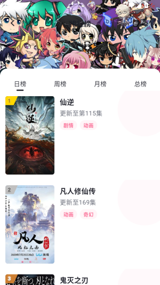 omofun正版官方下载 omofun正版官方下载