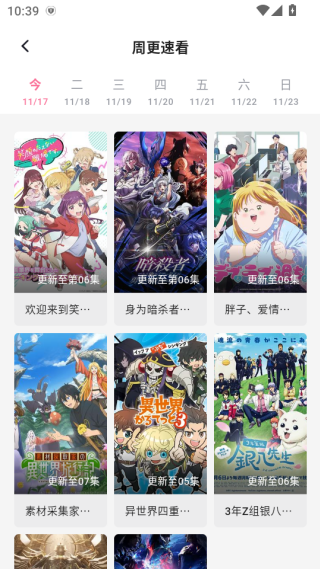 omofun正版官方下载 omofun正版官方下载