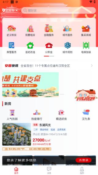 �人������app�ٷ�����