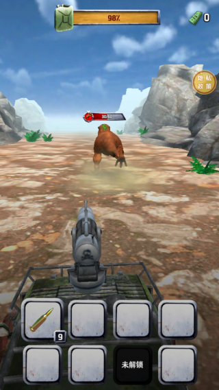 史前大对决手机版下载 史前大对决手机版下载