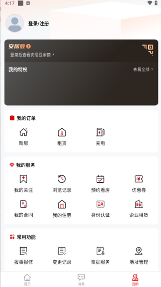 �人������app�ٷ�����