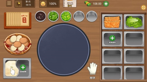 街边小吃摊游戏下载 街边小吃摊游戏下载