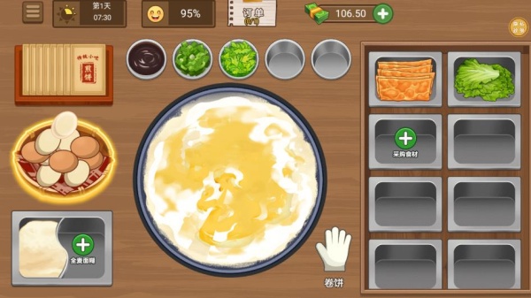 街边小吃摊游戏下载 街边小吃摊游戏下载