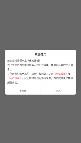 口腔执业医师百分题库app下载 口腔执业医师百分题库app下载