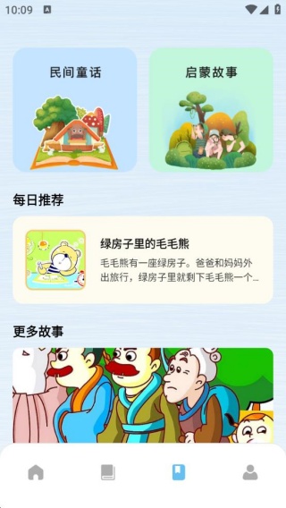 汉语拼音学习助手app下载 汉语拼音学习助手app下载