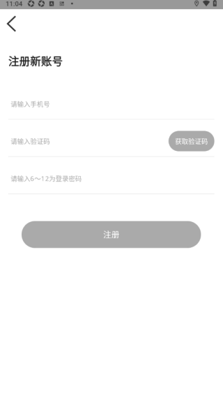 漫遇最新版下载 漫遇最新版下载