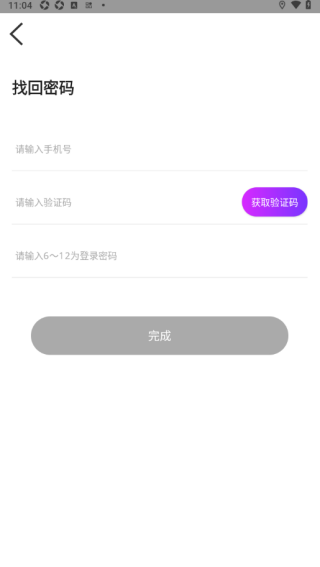 漫遇最新版下载 漫遇最新版下载