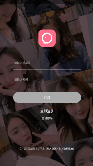漫遇最新版下载 漫遇最新版下载