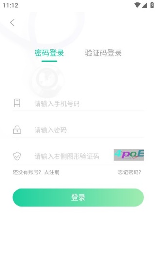 健康彩云南居民版app最新版下载 健康彩云南居民版app最新版下载