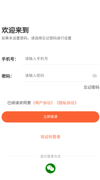 房地产题库帮app下载 房地产题库帮app下载