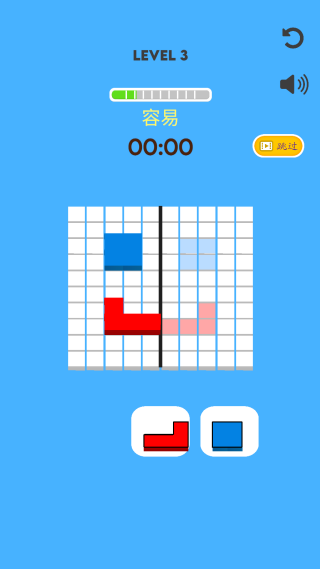 方块环游记游戏下载 方块环游记游戏下载