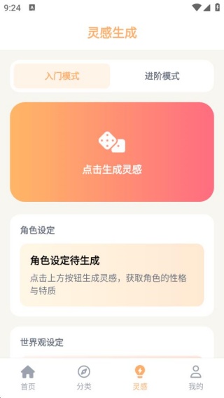 喵趣动漫最新版下载 喵趣动漫最新版下载