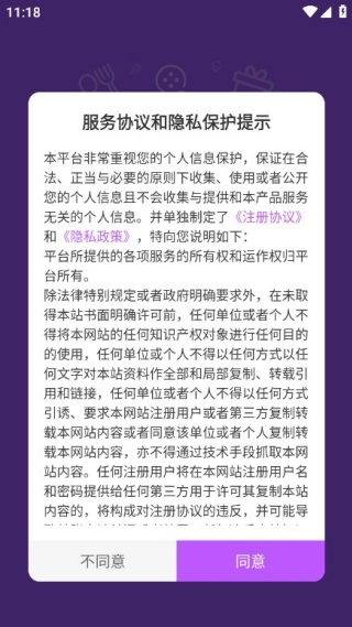 人气地图社交app免费下载 人气地图社交app免费下载