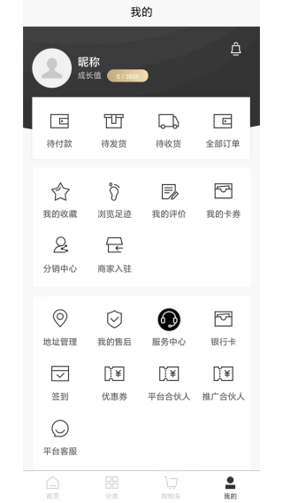 福咪商城app下载 福咪商城app下载