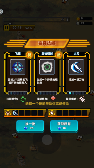 暴走先锋游戏下载 暴走先锋游戏下载