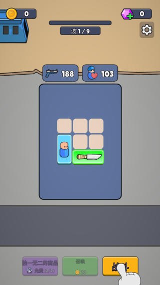 战争背包战区 战争背包战区