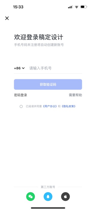 稿定设计自媒体版 稿定设计自媒体版