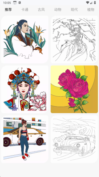 涂鸦小星球app下载 涂鸦小星球app下载