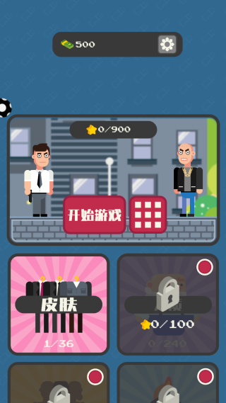 子弹终结者最新版下载 子弹终结者最新版下载