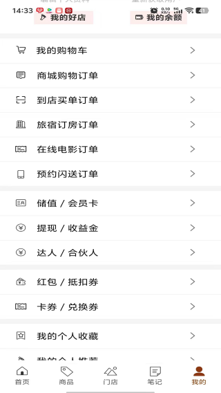 趣订app下载 趣订app下载