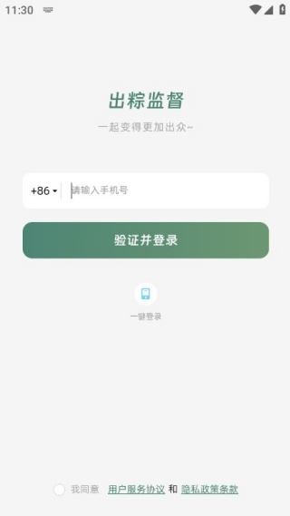 ���ռලapp�ٷ�������