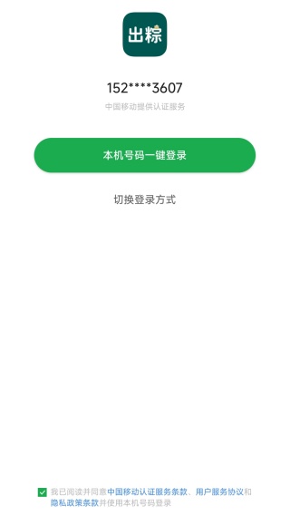 ���ռලapp�ٷ�������