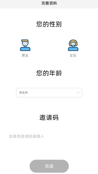 ���ռලapp�ٷ�������