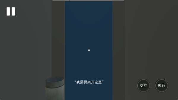 恐怖求生最新版下载 恐怖求生最新版下载