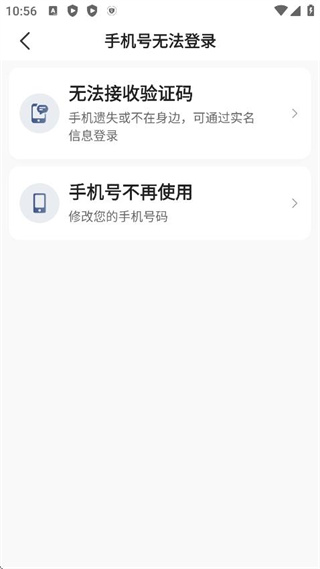 优e司机聚合版app 17580779471323240.jpg