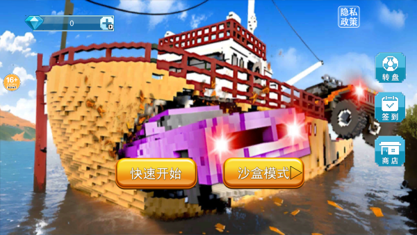 沙盒世界冒险探索游戏下载 沙盒世界冒险探索游戏下载