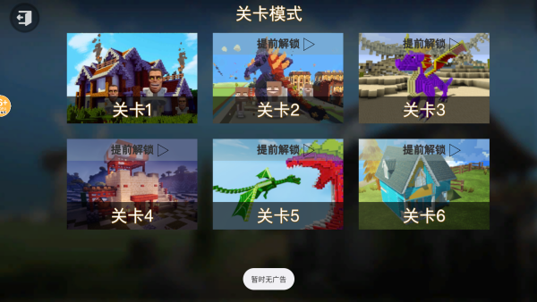 沙盒世界冒险探索游戏下载 沙盒世界冒险探索游戏下载