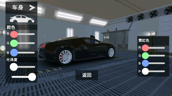 我的赛车2最新版下载 我的赛车2最新版下载