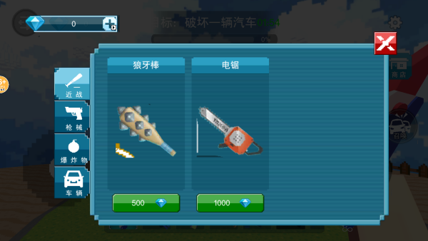 沙盒世界冒险探索游戏下载 沙盒世界冒险探索游戏下载