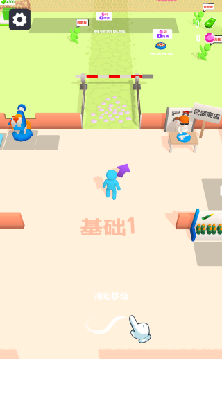 人类避难所游戏下载 人类避难所游戏下载