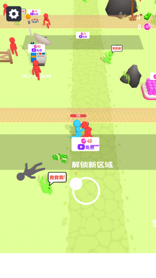 人类避难所游戏下载 人类避难所游戏下载