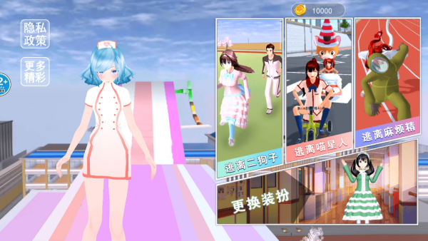 樱花恋爱物语游戏下载 樱花恋爱物语游戏下载