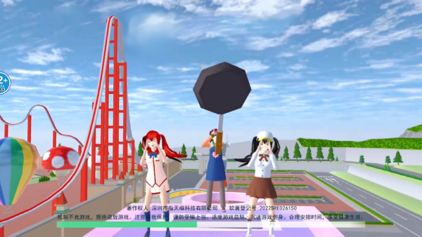 樱花恋爱物语游戏下载 樱花恋爱物语游戏下载