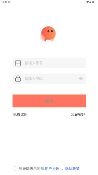学蝉官方新版本app下载 学蝉官方新版本app下载