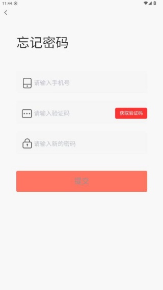 学蝉官方新版本app下载 学蝉官方新版本app下载