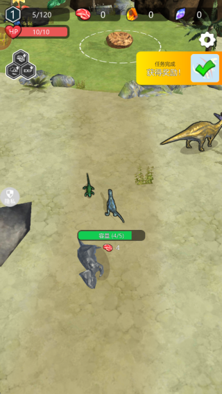 恐龙岛探险之旅游戏下载 恐龙岛探险之旅游戏下载