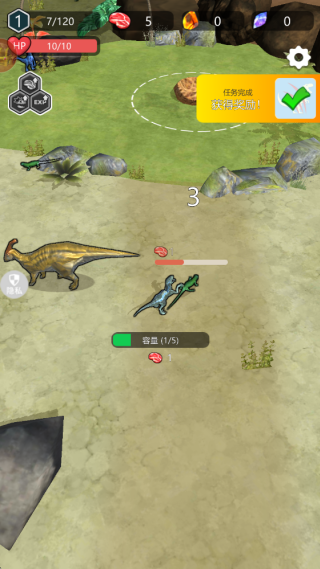 恐龙岛探险之旅游戏下载 恐龙岛探险之旅游戏下载
